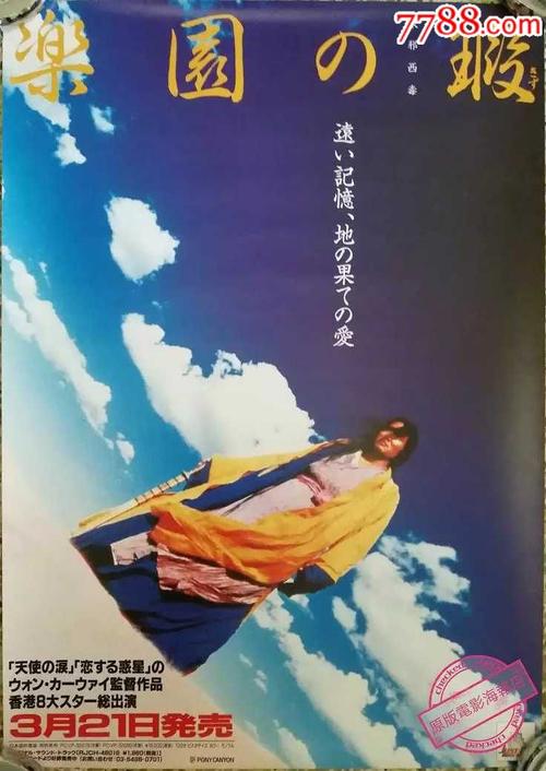哪里能办曼哈顿基督学院文凭毕业证